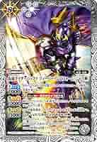バトルスピリッツ　仮面ライダーギーツ　マグナムブーストフォーム　3枚 仮面ライダーギーツ マグナムブーストフォーム【2】 契約